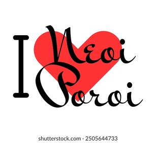 I love Neoi Poroi, city of Greece. Hand drawn letters with red heart. Vector illustration lettering, modern design for print t shirt, banner, poster, sticker or label.