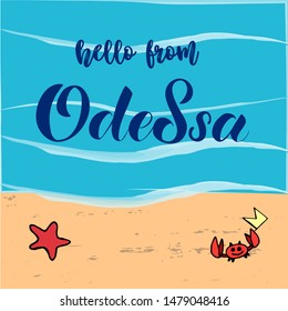 With love from Odessa, Ukraine. Logo. Lettering design.  Vector illustration with crab, sea star, beach, sand and seawaves for greeting card, t-shirt, post card, poster.