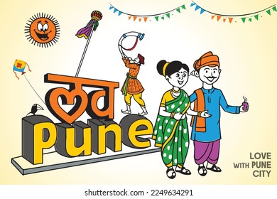 Ama la cultura de Pune, ama a Pune