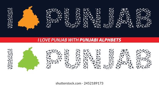I Love Punjab filled with Punjabi Alphabets, T Shirt Design, textile, flat vector, isolated illustration, latest Punjabi design, Poster, Banner, Gurmukhi Alphabets. Punjab Map.