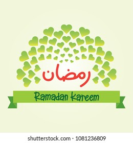 Love Ramadan Banner