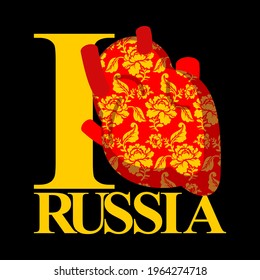 I love Russia. Anatomical heart symbol of health and love