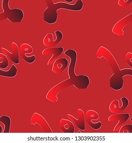 love seamless pattern vector illustration