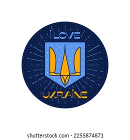 I love Ukraine badge design with Ukraine coat of arms and sunursts. Retro Ukrainian label. Stock vector emblem sticker isolated on the dark background