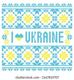 I love Ukraine cross stitch embroidery, vector illustration. National ornament in blue and yellow colors of Ukrainian flag.