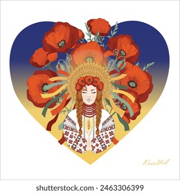 I love Ukraine, Ukrainian woman with braids prays