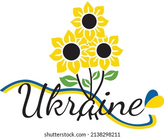 I love Ukraine. Yellow-blue heart with sunflowers. Vector inscription for print on clothes and other items.