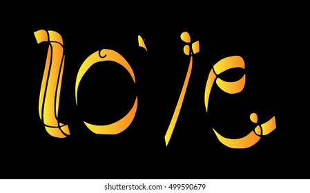 love. Vector quote. Hand lettering. Typographic element for your design.
