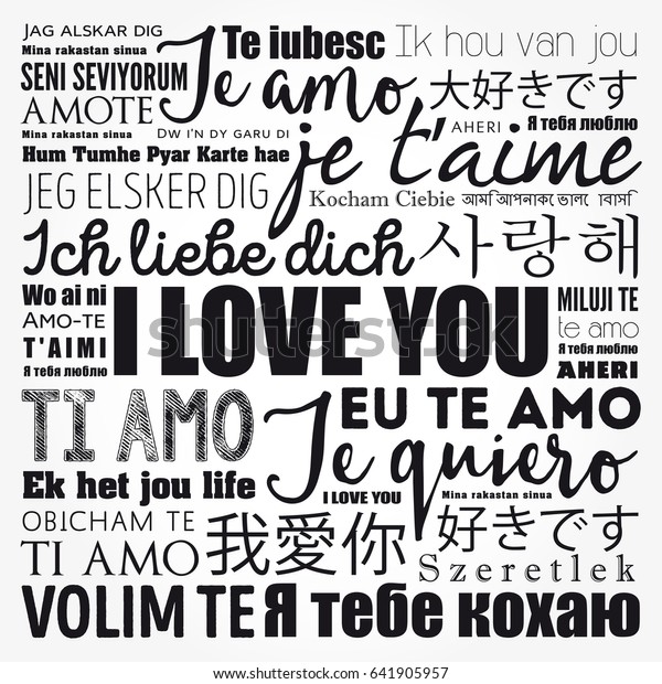 Love Words Love You All Languages Stock Vector (Royalty Free) 641905957