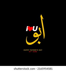 I love you abbu. Translate: Abbu urdu calligraphic. Black background. vector illustration.