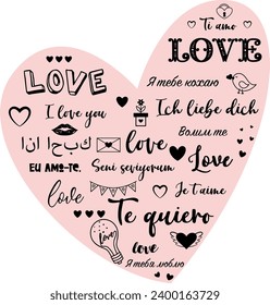 I love you in different languages of the world
Valentine's Day postcard