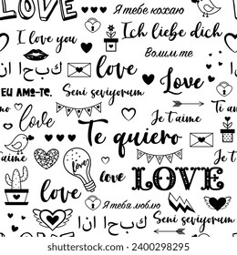 I love you in different languages of the world
Valentines seamless pattern