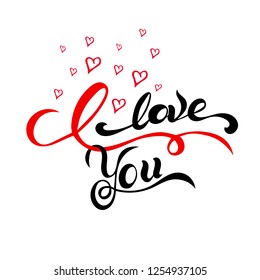 I love you - hand drawn design text. Handwritten brush lettering for greeting card, web design, clothing,  tableware, photo overlay, banner, poster. Stock vector illustration EPS10. Valentines day cal