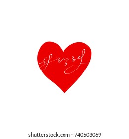 I love you / Hand drawn Korean alphabet / vector - calligraphy