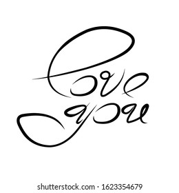 love you hand lettering. St. Valentine's Day design element. Hand drawn Romantic phrase for engagement. Vector illustration isolated on white background.