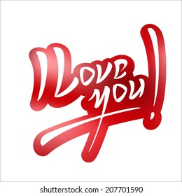 I Love You Hand Lettering Text on Shine Backdrop