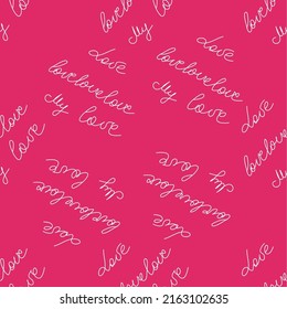 love you hearts elegant seamless pattern, romantic pattern. wallpaper, textiles packaging scrapbooking