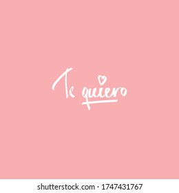 I love you, lettering in Spanish: te quiero! Hand drawn modern brush calligraphy for invitations and greeting cards, t-shirts, prints and posters.