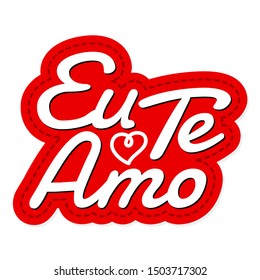 I love you in portuguese - Eu te amo (In portuguese - I Love You)