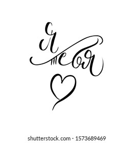 I love you. Rissian inspirational hand-lettering quote. Hipster hand drawn vintage illustration. Can be used as a print on t-shirts and bags, stationary or poster, cards and designs.