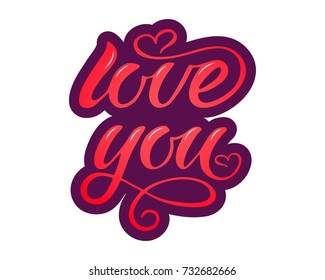 Love You vector calligraphy text. Love You vector illustration for postcard, greeting card and banner. Love You calligraphy logo.