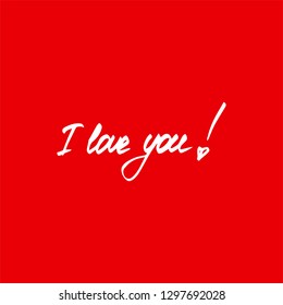 I love you vector hand drawn phrase. Valentine's Day calligraphy lettering. Romantic dating greeting/invitation card, print, poster design. Inspirational quote.