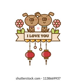 I love you. Vector illustration.