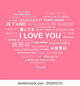 I Love You word cloud in many languages. Gift card. Valentine's day background.