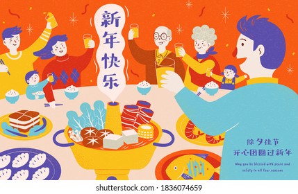 Lovely Asian family enjoying big meal for celebration, Translation: Happy Chinese new year, Happy reunion dinner