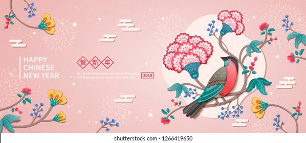 Lovely bird and flower painting in clay style, Happy lunar year written in Chinese characters on pink background