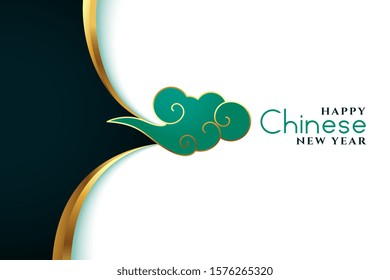 lovely chinese new year cloud background design