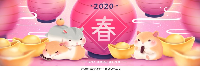 Lovely chubby hamster with gold ingot and lanterns on pink banner, spring written in Chinese words