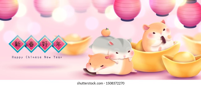 Lovely chubby hamster with gold ingot on glitter bokeh pink banner, spring lunar year written in Chinese words