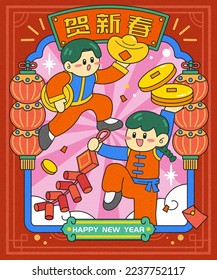 Afiche encantador de CNY. Caracteres en trajes tradicionales con decoraciones de año nuevo en línea estilo en fondo radial rosa y borde rojo festivo. Texto: Feliz año nuevo.