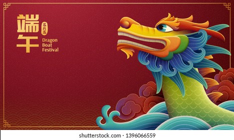 Lovely dragon boat on red background, Duanwu holiday name written in Chinese words