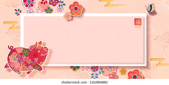 Lovely floral piggy banner on light pink background with butterfly and flowers