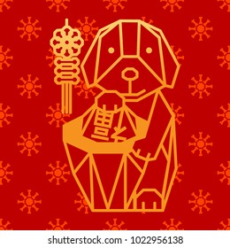 Lovely golden dog sitting behind chinese gold bar with lucky word in chinese are greeting people for good luck this new year, Year of dog.