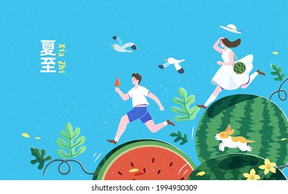 Lovely Illustration Of Young People Running And Jumping On Huge Watermelons. Concept Of Happy And Carefree Journey In Summer Holiday. Text: Summer Solstice.