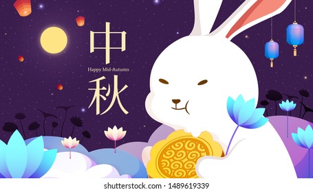 Lovely jade rabbit enjoying mooncake and holding lotus, mid autumn festival written in Chinese words