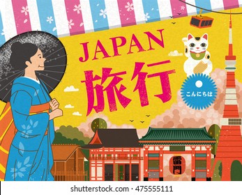 Lovely Japan travel poster, famous attractions with woman in kimono, Japan travel and hello in Japanese