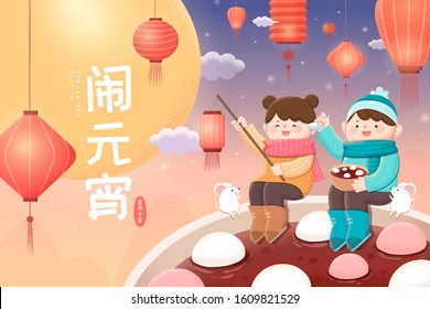 Lovely kids sitting on the edge of sweet soup bowl with tangyuan and hanging lanterns background, Chinese text translation: Celebrate Lantern Festival