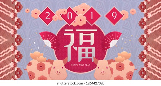 Lovely lunar year design with piggy and plum flowers, Fortune word written in Chinese character
