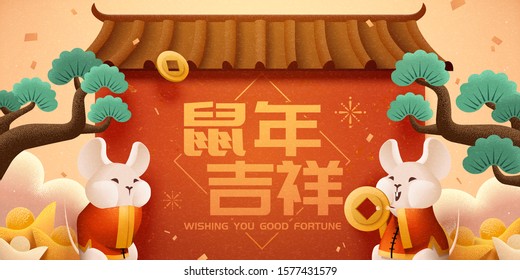 Lovely mice holding gold coins over traditional architecture, Chinese text translation: Auspicious rat year