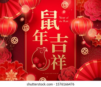 Lovely mouse with lanterns and paper flowers on red background, Chinese text translation: Auspicious rat year