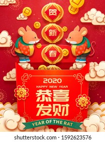 Lovely paper art rat with red packet full of coin and lanterns, Chinese text translation: Wish you a prosperous year ahead and welcome the spring