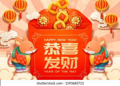 Lovely paper art rat with red packet full of gold coin on stripe background, Chinese text translation: Wish you a prosperous year ahead