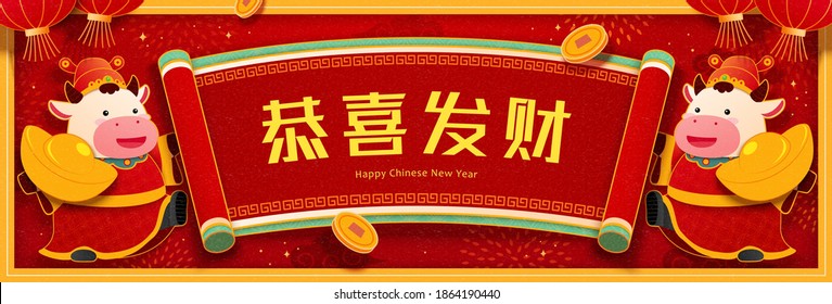 Lovely papercut style cows holding gold ingot banner for lunar new year, Chinese text translation: May you be happy and prosperous