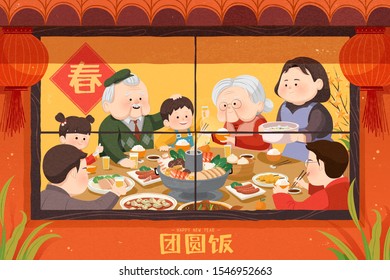 Lovely people enjoying delicious reunion dinner in door, annual dinner written in Chinese words in the lower part, spring word on upper left