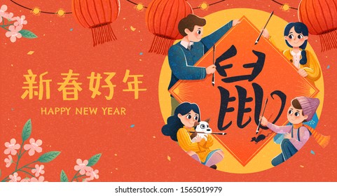 Lovely people writing doufang on pumpkin orange background, Chinese text translation: Rat and lunar year