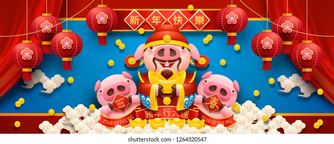 Lovely piggy mandarin banner with happy new year, spring and may you have good fortune words written in Chinese characters on spring couplet